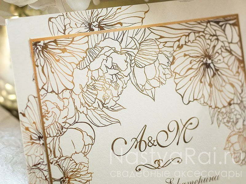 Прямоугольные / Квадратные Приглашение-карточка Мадемуазель от  2