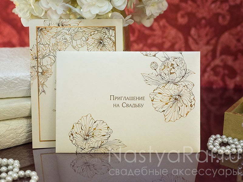 Прямоугольные / Квадратные Приглашение-карточка Мадемуазель от  4