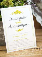 Прямоугольные / Квадратные Приглашение с цветочным узором Розали от  2