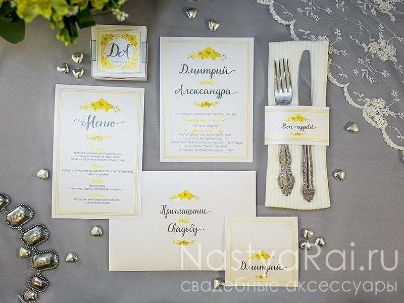 Прямоугольные / Квадратные Приглашение с цветочным узором Розали от  4