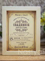 Прямоугольные / Квадратные Приглашение в рамке Джорджия от  1