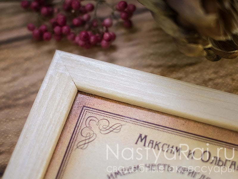 Прямоугольные / Квадратные Приглашение в рамке Джорджия от  3