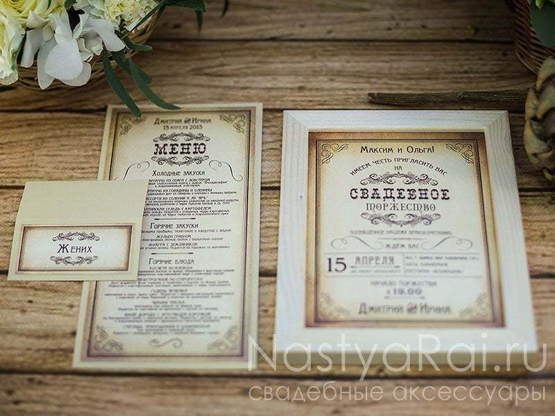 Прямоугольные / Квадратные Приглашение в рамке Джорджия от  5