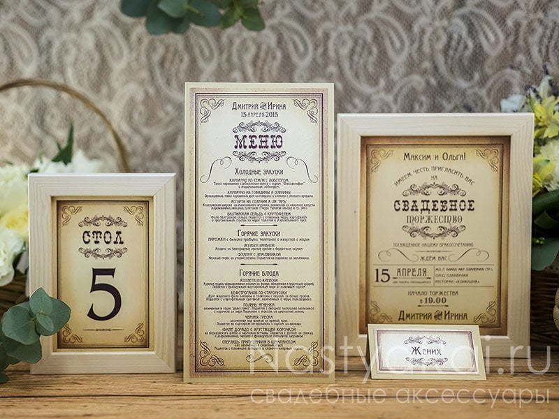 Прямоугольные / Квадратные Приглашение в рамке Джорджия от  6