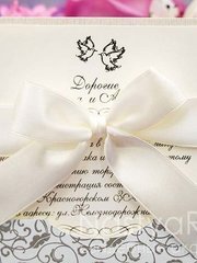 Прямоугольные / Квадратные Приглашение с кармашком, айвори от  2