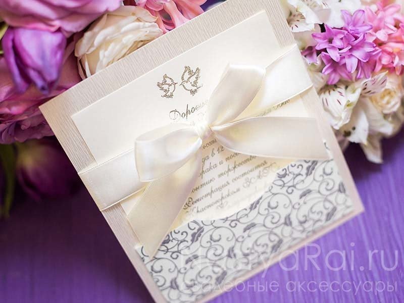 Прямоугольные / Квадратные Приглашение с кармашком, айвори от  3