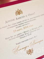 Прямоугольные / Квадратные Приглашение-карточка, бордовое от  2