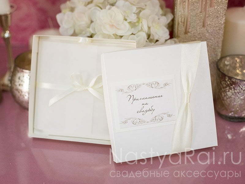 Прямоугольные / Квадратные Приглашение в коробочке от  2