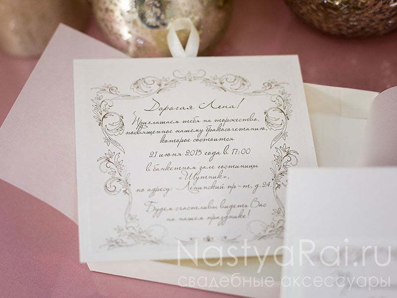 Прямоугольные / Квадратные Приглашение в коробочке от  3