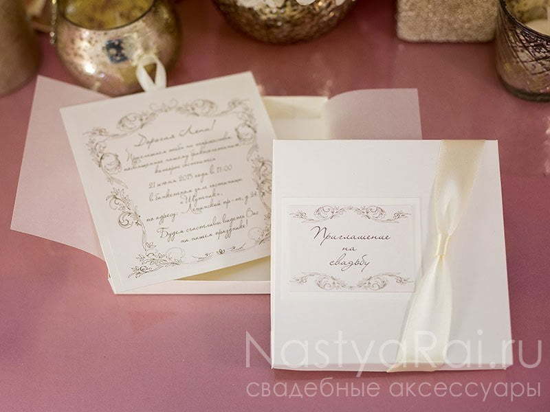 Прямоугольные / Квадратные Приглашение в коробочке от  4