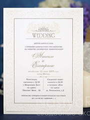Прямоугольные / Квадратные Приглашения Вензеля от  1