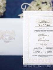 Прямоугольные / Квадратные Приглашения Вензеля от  2