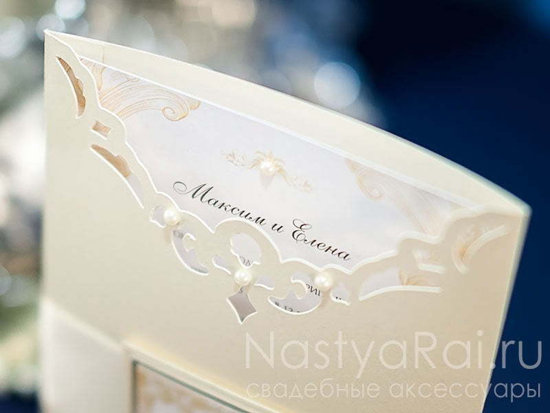 Прямоугольные / Квадратные Приглашение-кармашек Виктория от  3