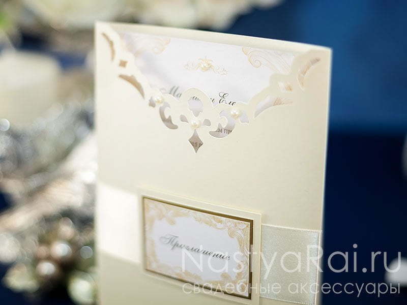 Прямоугольные / Квадратные Приглашение-кармашек Виктория от  4