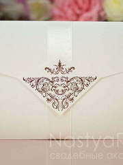 Открытка Приглашение-конверт Севилья от  1