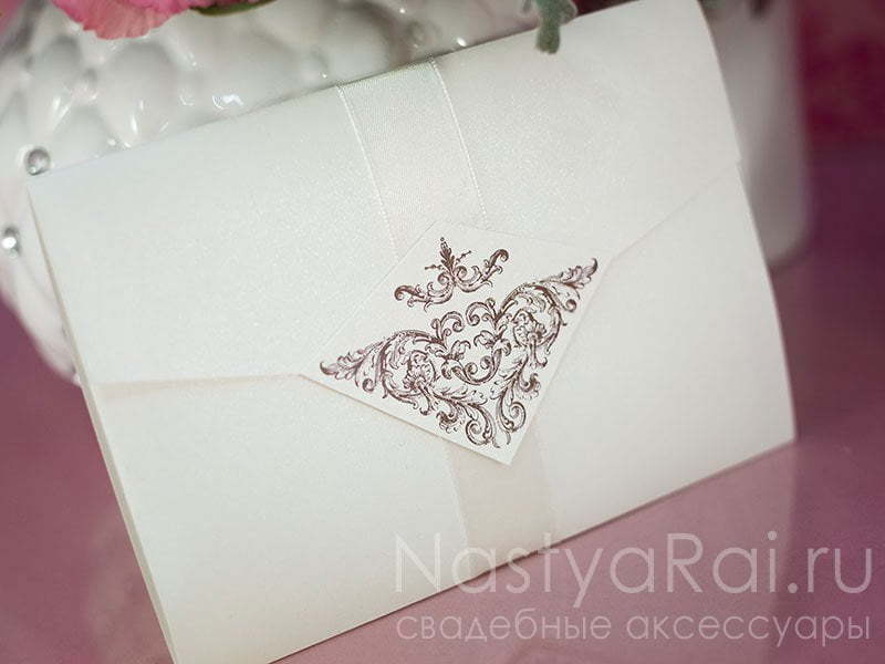 Открытка Приглашение-конверт Севилья от  3