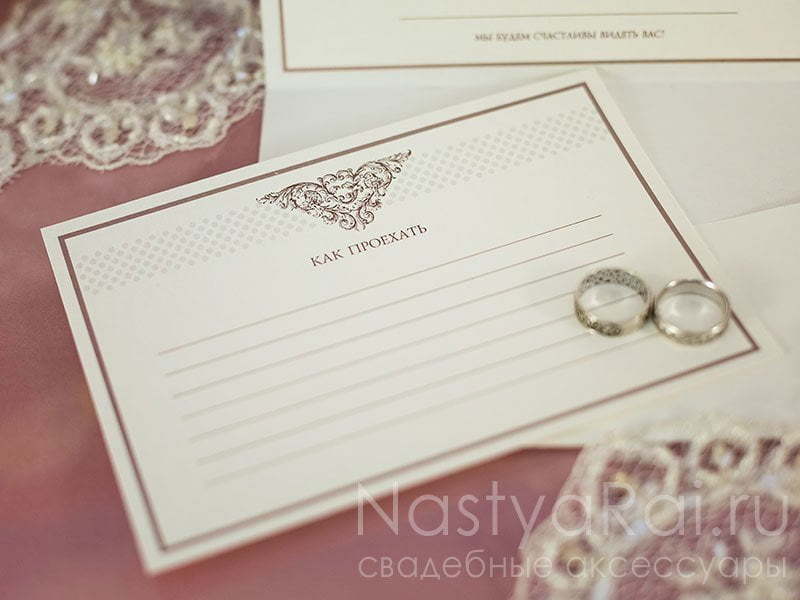 Открытка Приглашение-конверт Севилья от  4