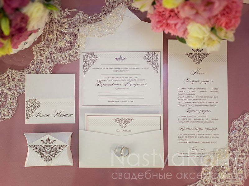 Открытка Приглашение-конверт Севилья от  5