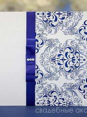 Открытка Свадебное приглашение Фарфор от  1