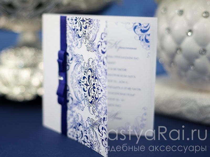 Открытка Свадебное приглашение Фарфор от  3