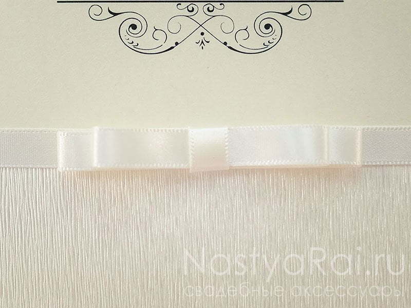 Открытка Пригласительное Зефир от  2