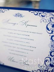 Прямоугольные / Квадратные Приглашение с синим узором Фарфор от  2