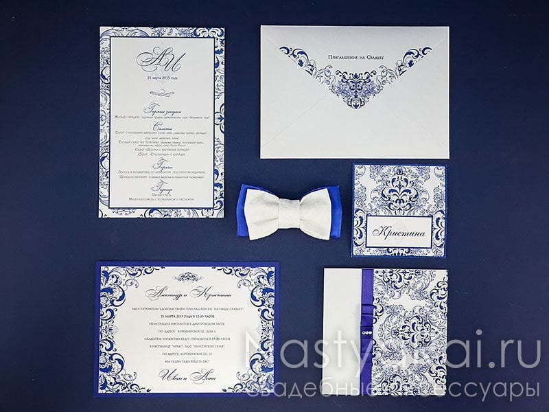 Прямоугольные / Квадратные Приглашение с синим узором Фарфор от  4