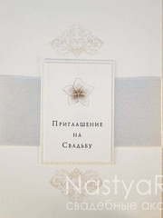 Открытка Пригласительная открытка Бали от  2