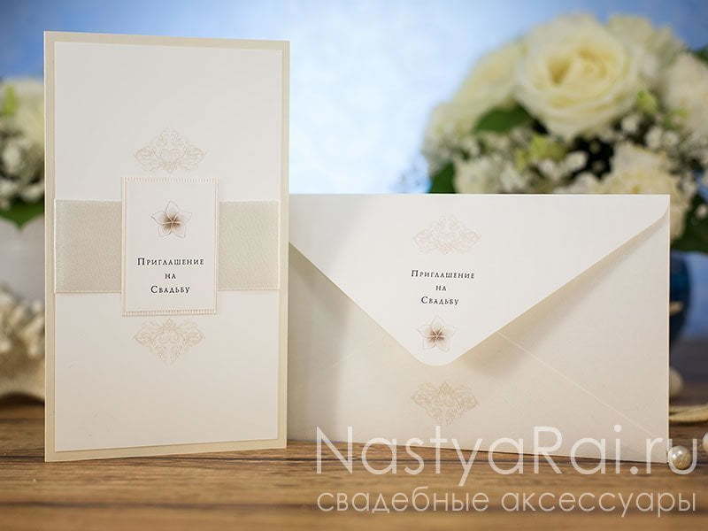 Открытка Пригласительная открытка Бали от  5