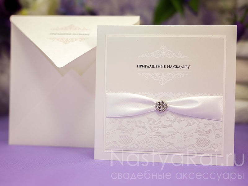 Открытка Классическое свадебное приглашение Люкс от  2