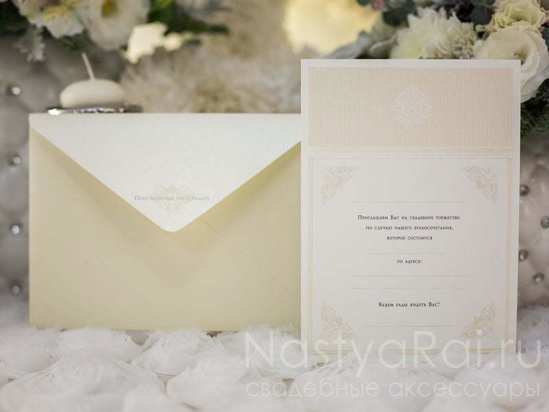 Прямоугольные / Квадратные Свадебная пригласительная карточка Калифорния от  4