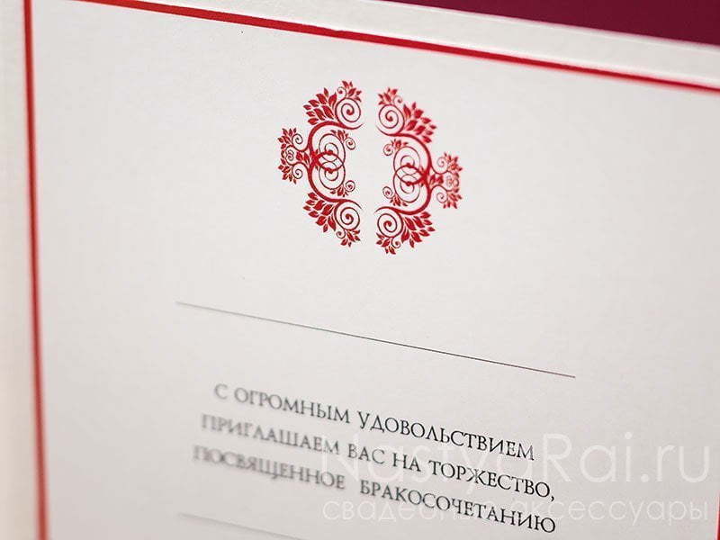 Открытка Свадебные приглашения Лилль от  5