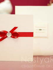 Открытка Пригласительная открытка Джерси от  1