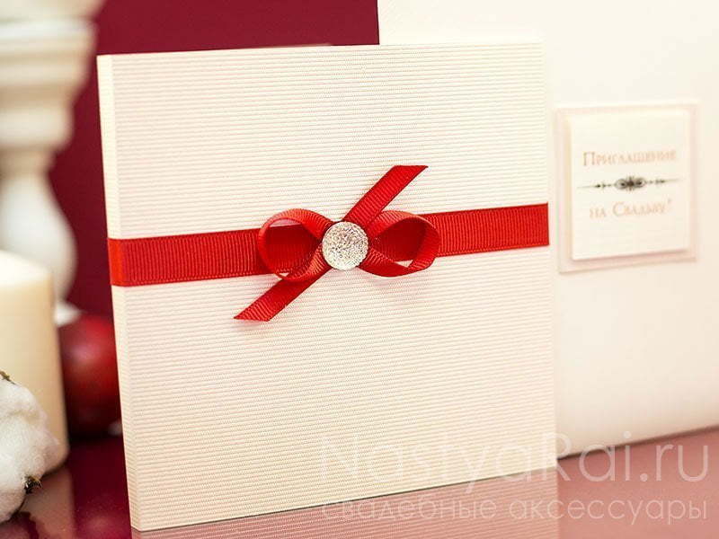 Открытка Пригласительная открытка Джерси от  2