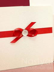 Открытка Пригласительная открытка Джерси от  2