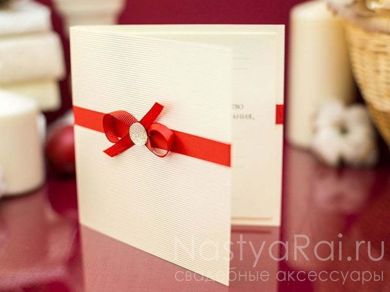 Открытка Пригласительная открытка Джерси от  4