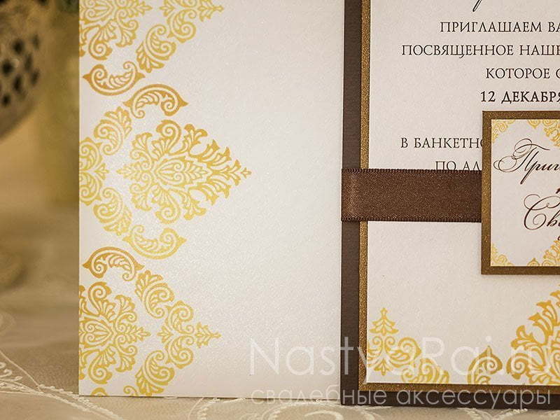 Прямоугольные / Квадратные Приглашения на свадьбу Шоколад от  2