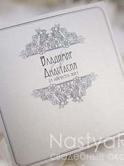 Открытка Приглашения на свадьбу Серебро от  1