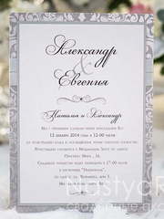 Прямоугольные / Квадратные Приглашения Королева от  1