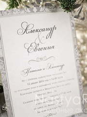 Прямоугольные / Квадратные Приглашения Королева от  2