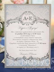Прямоугольные / Квадратные Приглашение-карточка Шантильи от  1