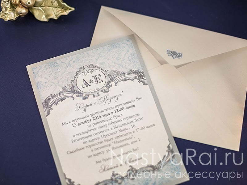 Прямоугольные / Квадратные Приглашение-карточка Шантильи от  3