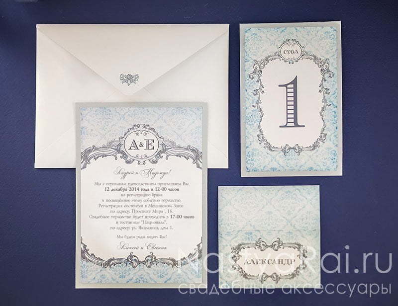 Прямоугольные / Квадратные Приглашение-карточка Шантильи от  4