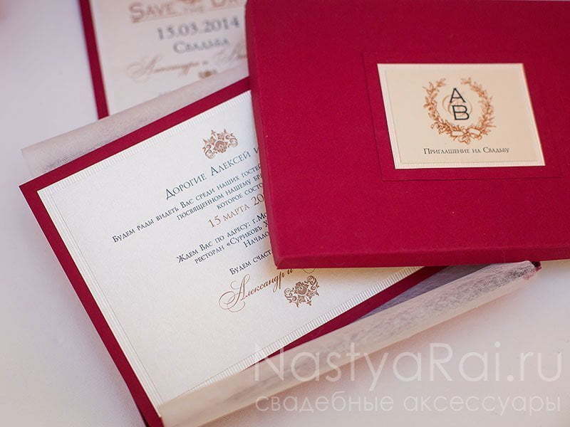Прямоугольные / Квадратные Красное приглашение в коробочке от  2
