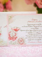 Прямоугольные / Квадратные Приглашение Английский сад от  2