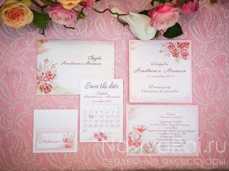 Прямоугольные / Квадратные Приглашение Английский сад от  5