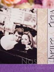 Открытка Свадебное приглашение с фотографией INV 249 от  1