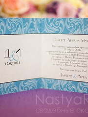 Открытка Свадебное приглашение с фотографией INV 249 от  2