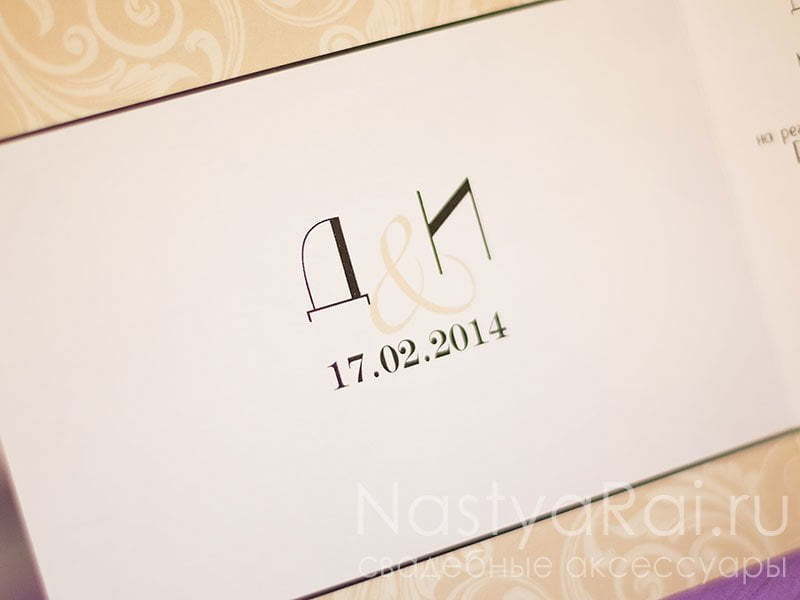 Открытка Свадебное приглашение с фотографией INV 249 от  4