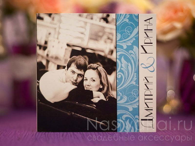 Открытка Свадебное приглашение с фотографией INV 249 от  5